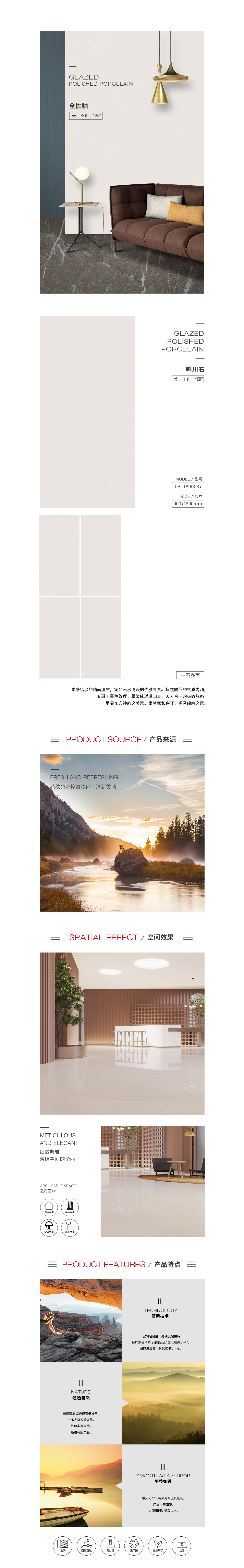 918博天堂(中国区)集团网站