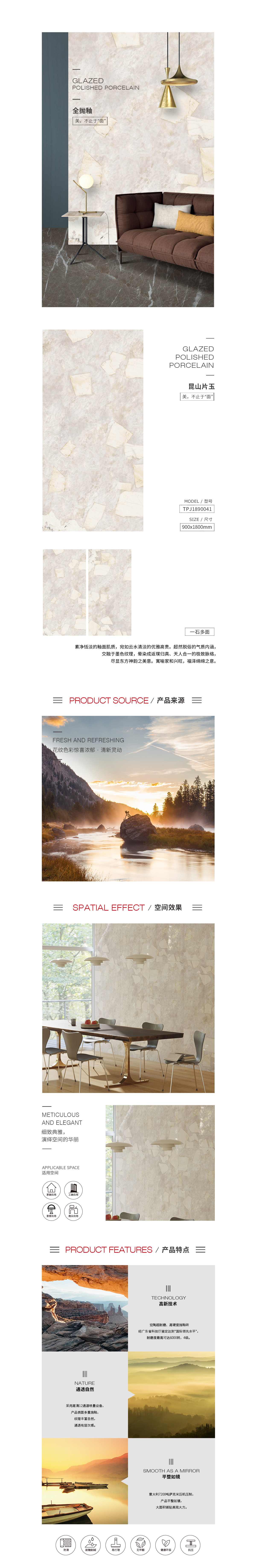 918博天堂(中国区)集团网站