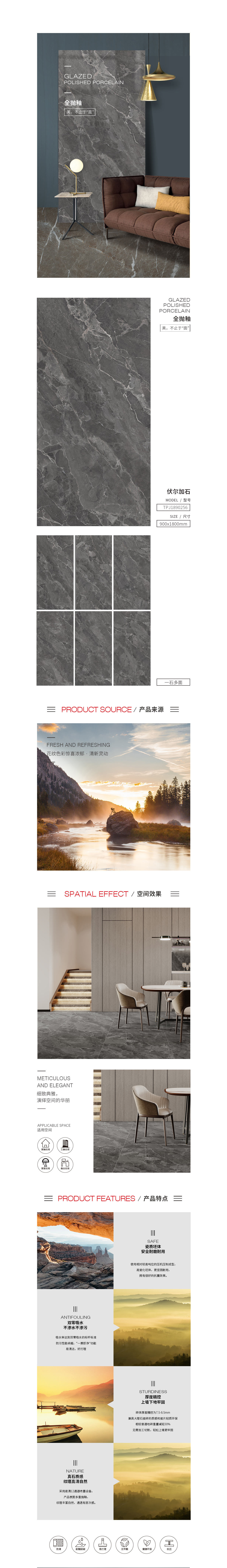 918博天堂(中国区)集团网站