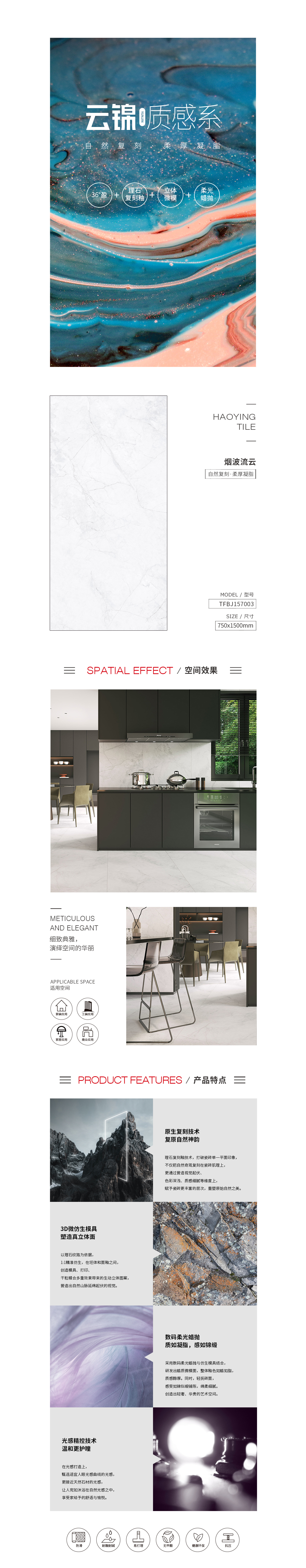 918博天堂(中国区)集团网站