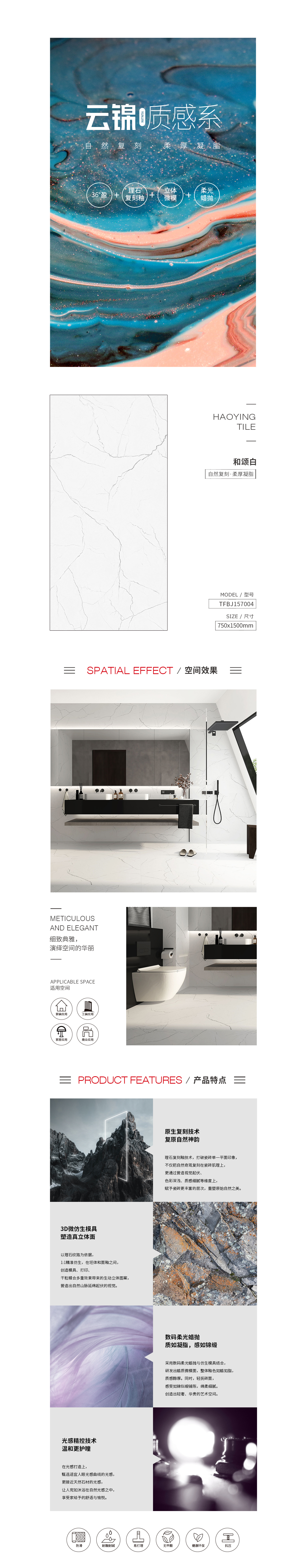 918博天堂(中国区)集团网站