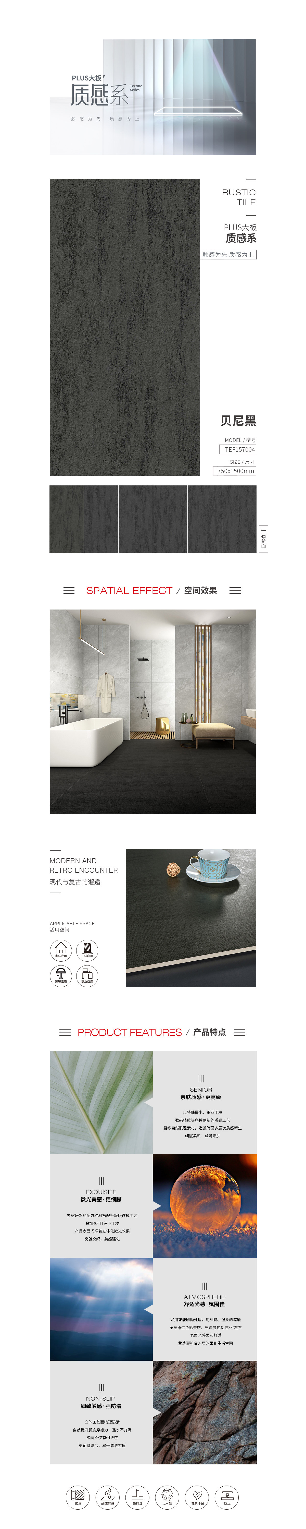 918博天堂(中国区)集团网站