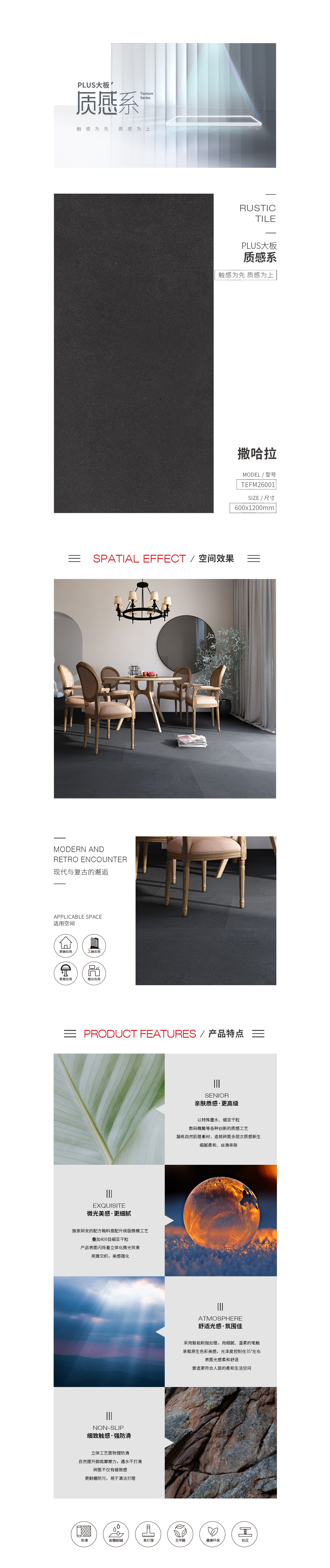 918博天堂(中国区)集团网站