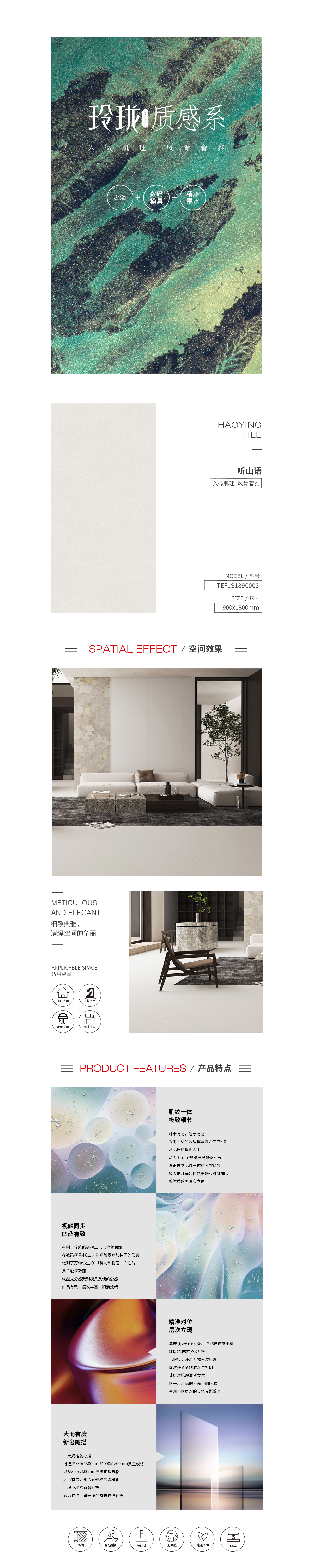 918博天堂(中国区)集团网站