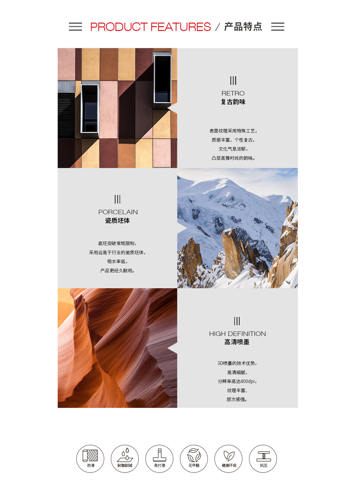 918博天堂(中国区)集团网站