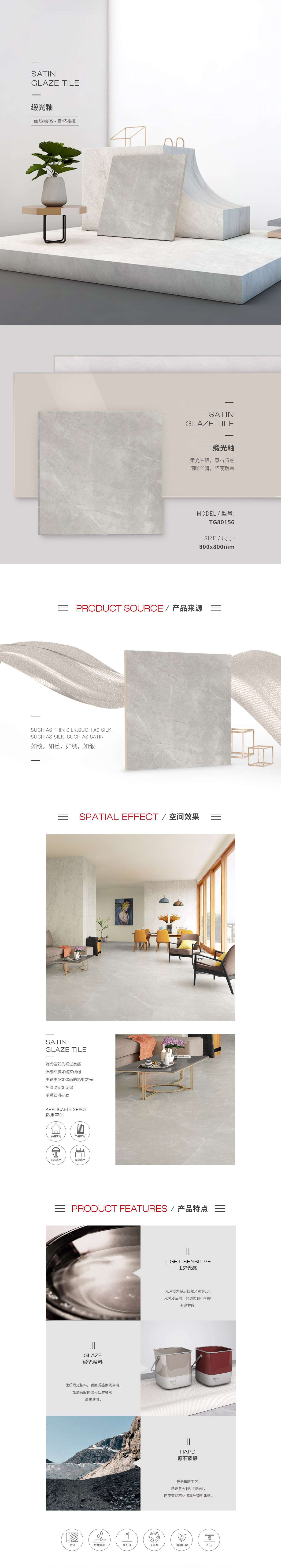 918博天堂(中国区)集团网站