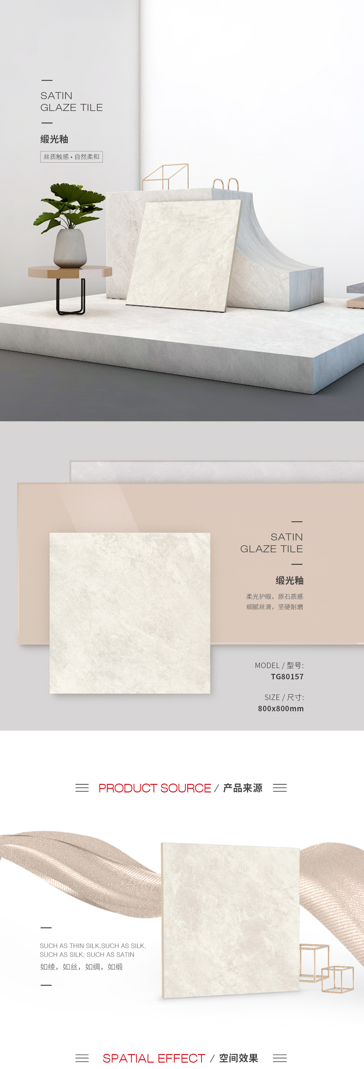 918博天堂(中国区)集团网站