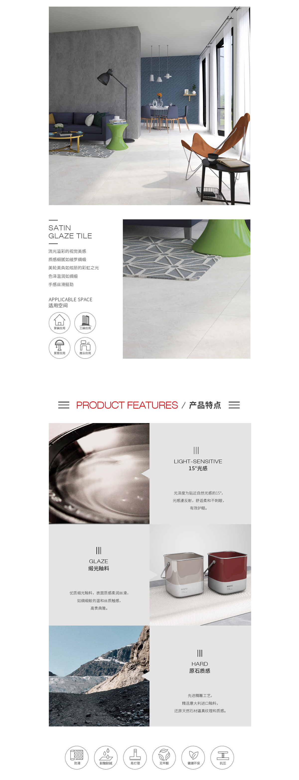 918博天堂(中国区)集团网站