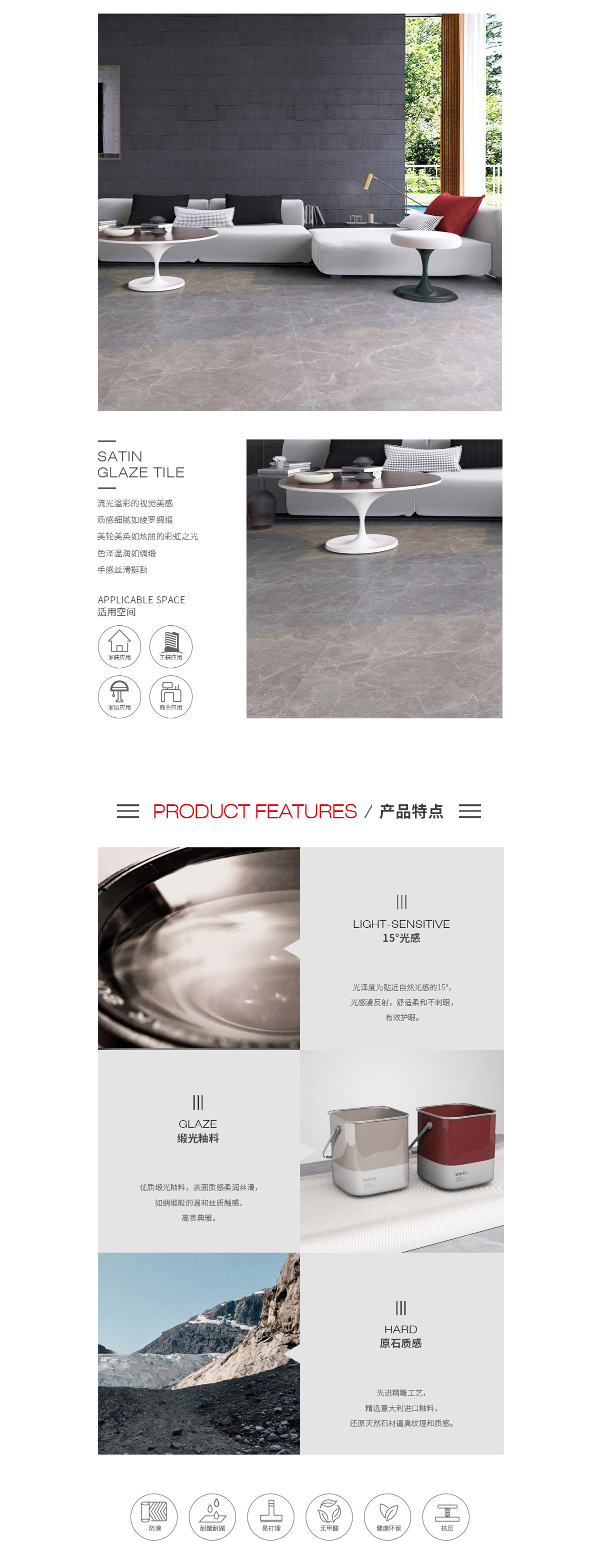 918博天堂(中国区)集团网站