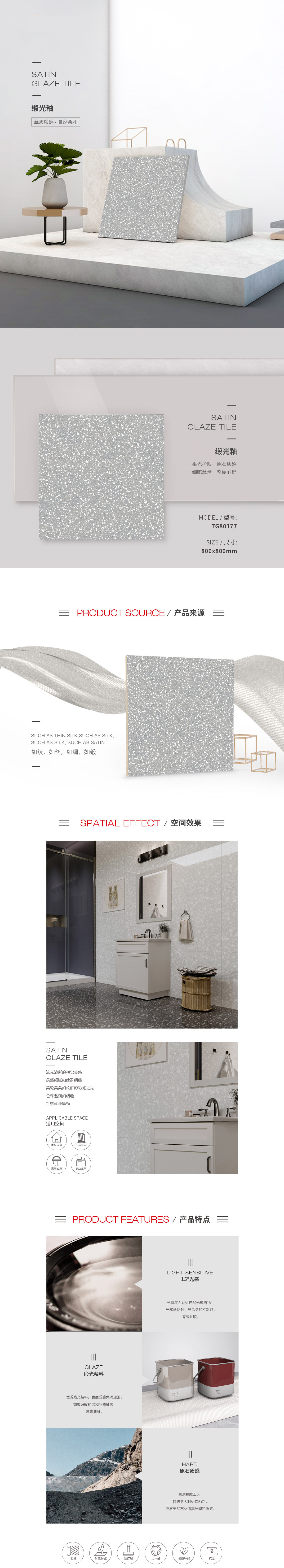 918博天堂(中国区)集团网站