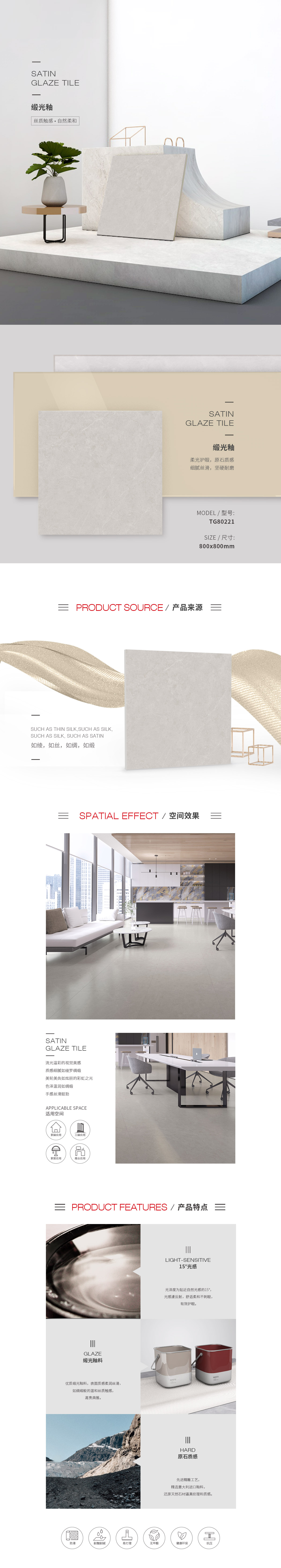 918博天堂(中国区)集团网站