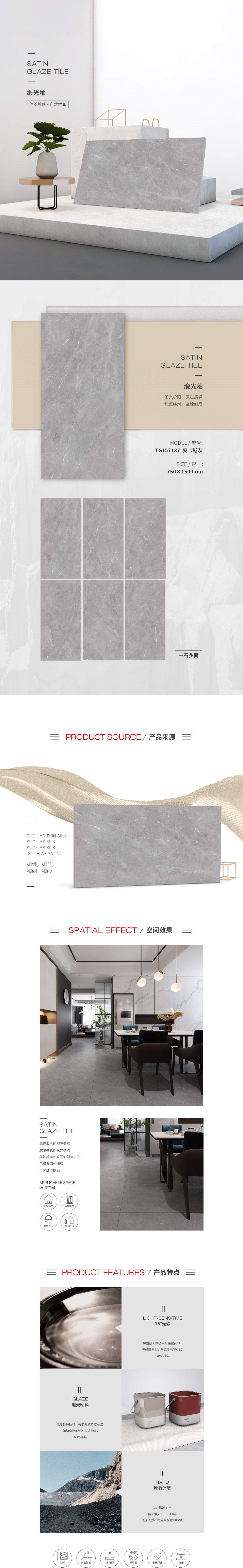 918博天堂(中国区)集团网站