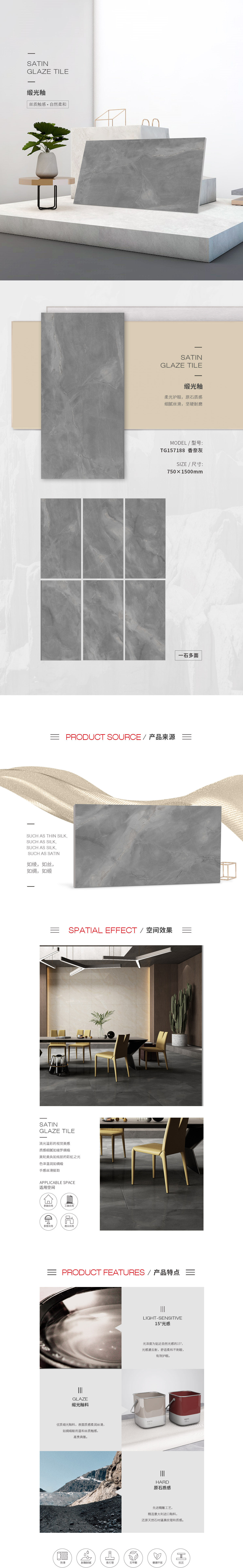 918博天堂(中国区)集团网站