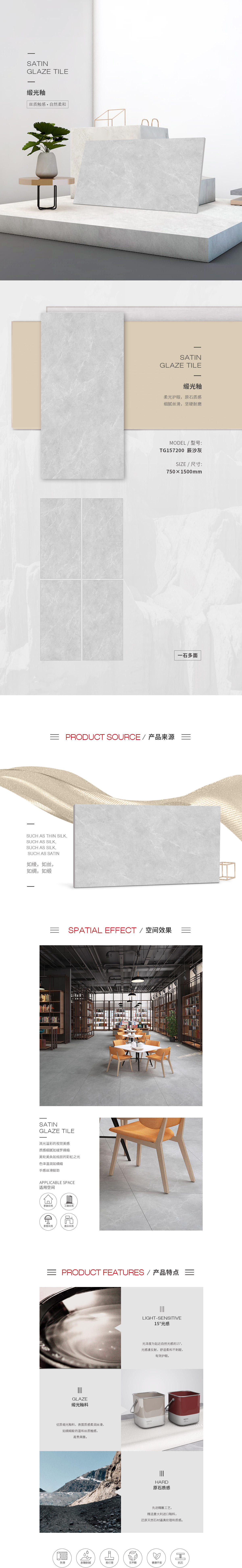 918博天堂(中国区)集团网站