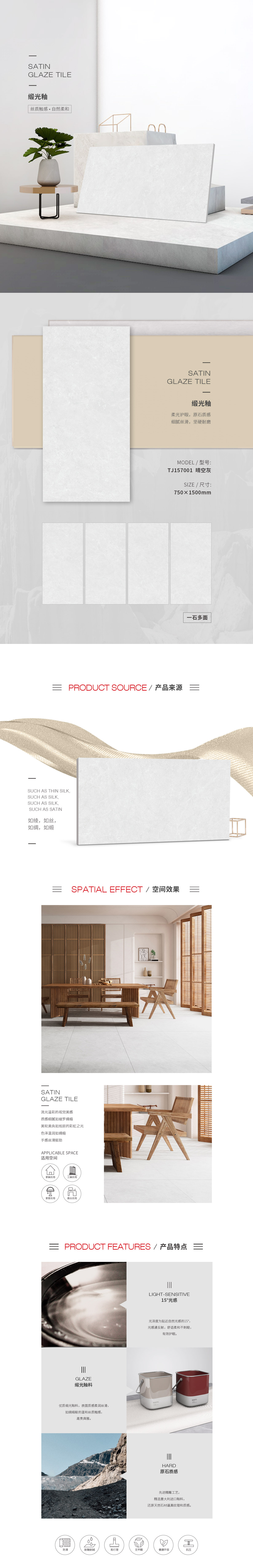 918博天堂(中国区)集团网站