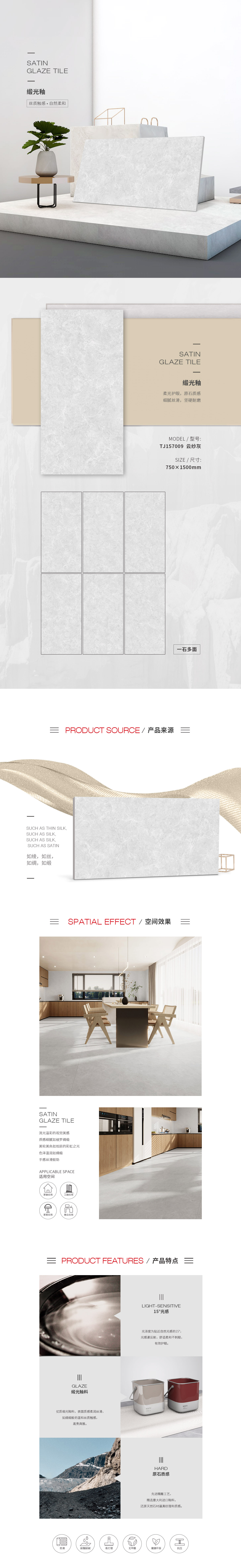 918博天堂(中国区)集团网站