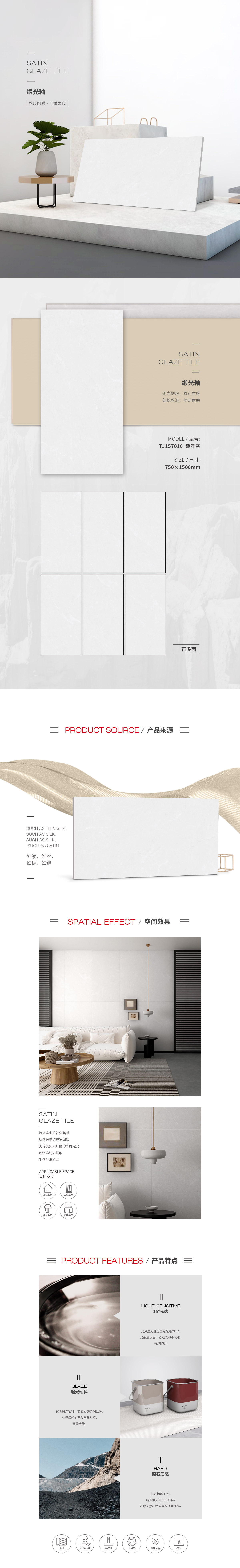 918博天堂(中国区)集团网站