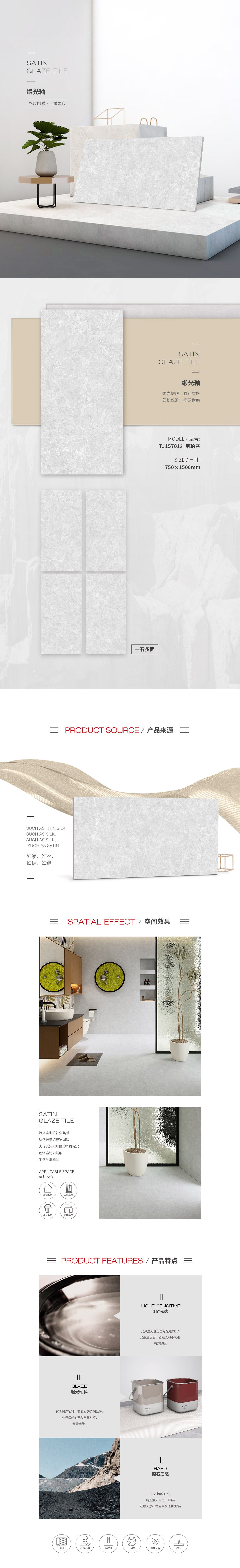 918博天堂(中国区)集团网站