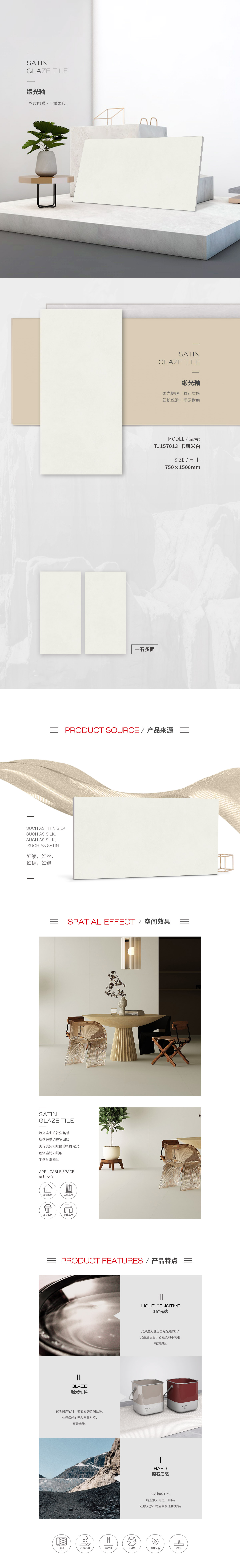 918博天堂(中国区)集团网站