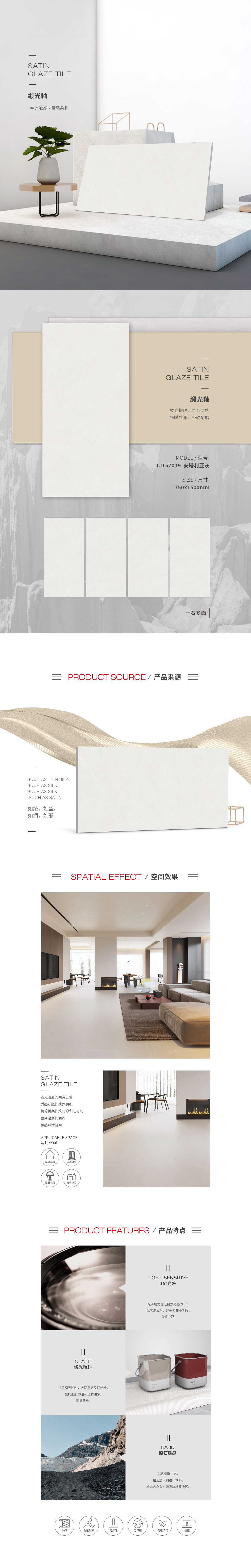 918博天堂(中国区)集团网站