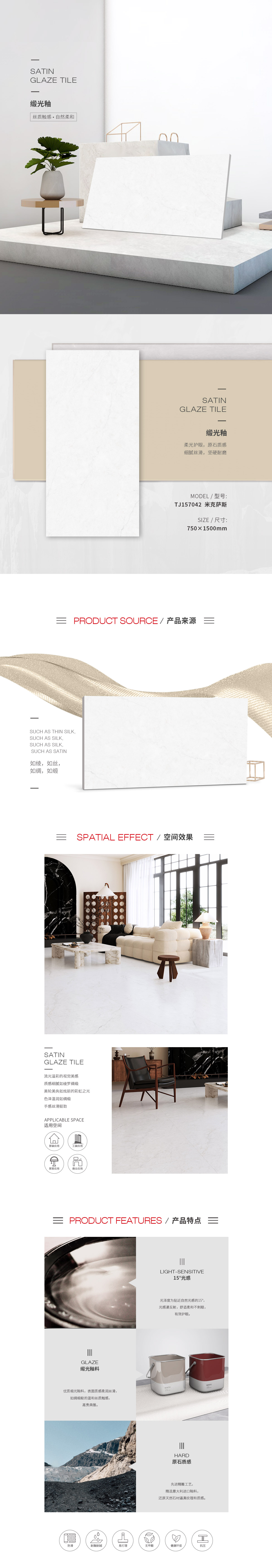 918博天堂(中国区)集团网站