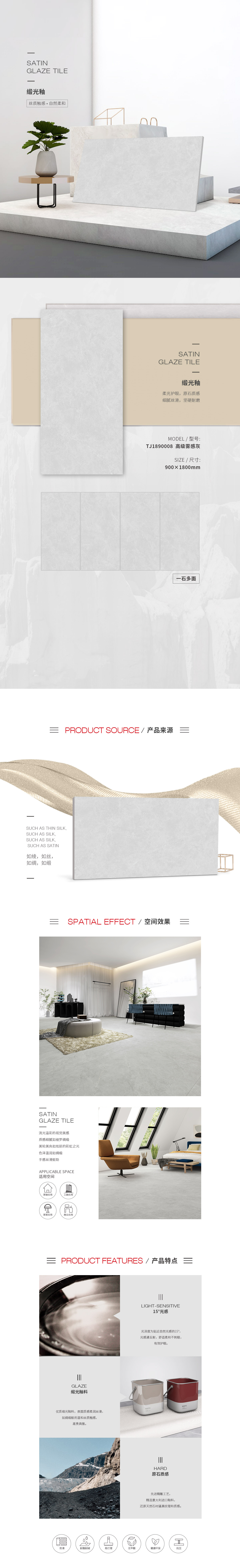 918博天堂(中国区)集团网站