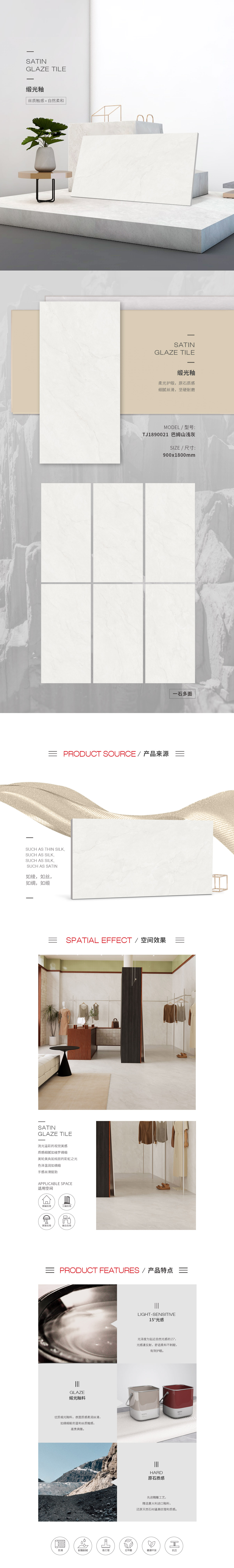 918博天堂(中国区)集团网站