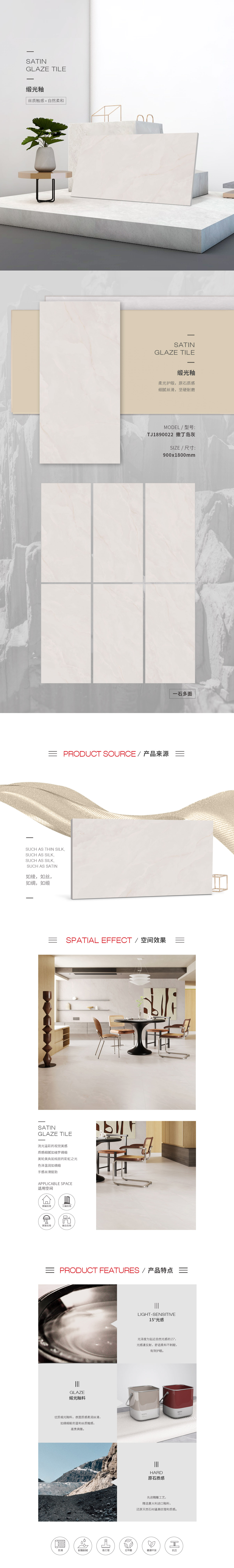 918博天堂(中国区)集团网站