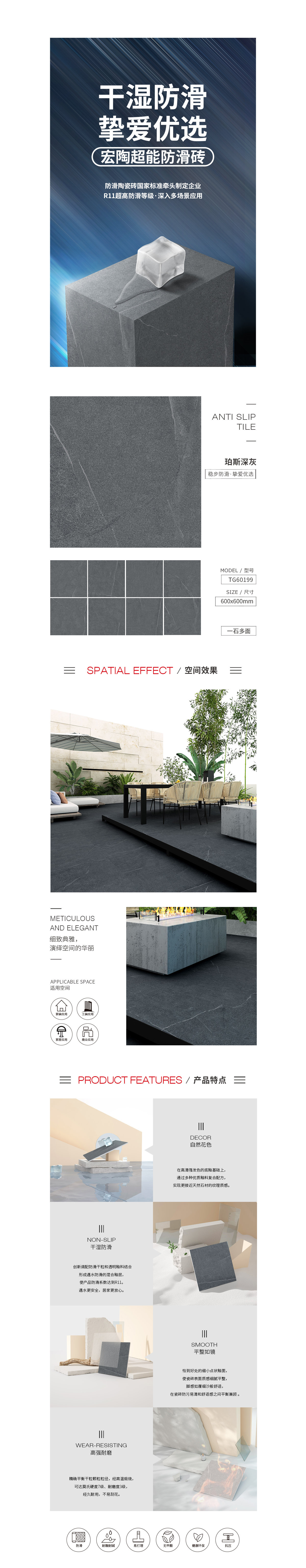 918博天堂(中国区)集团网站