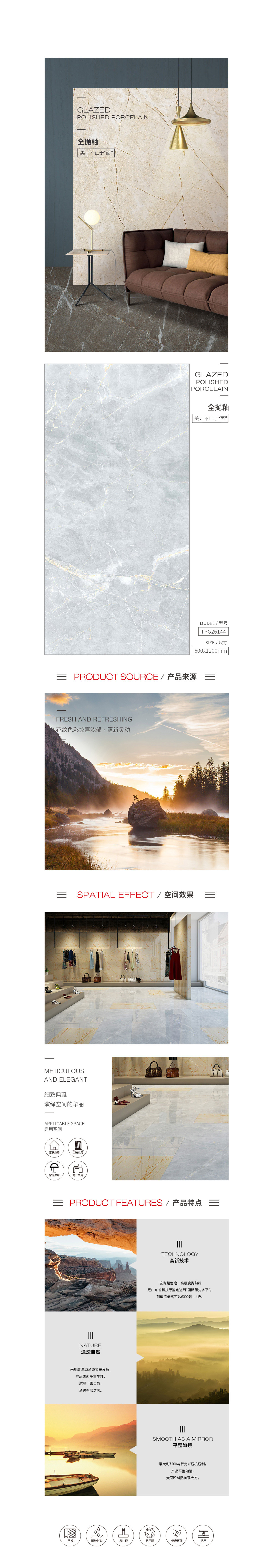 918博天堂(中国区)集团网站