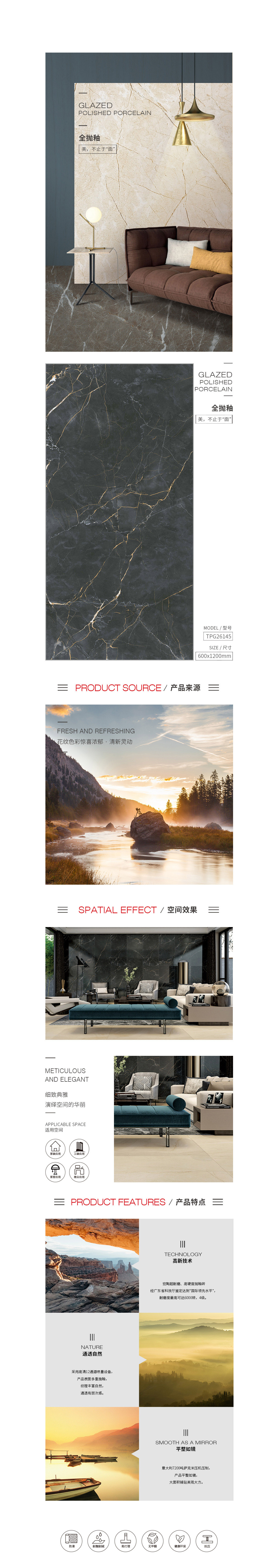 918博天堂(中国区)集团网站