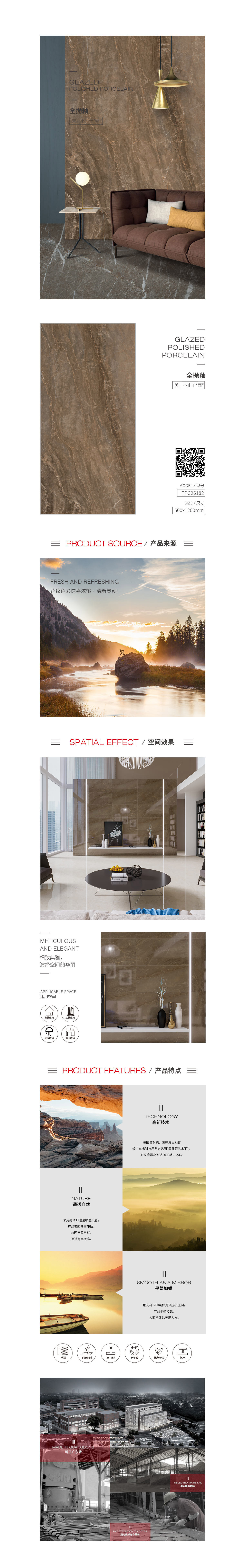 918博天堂(中国区)集团网站