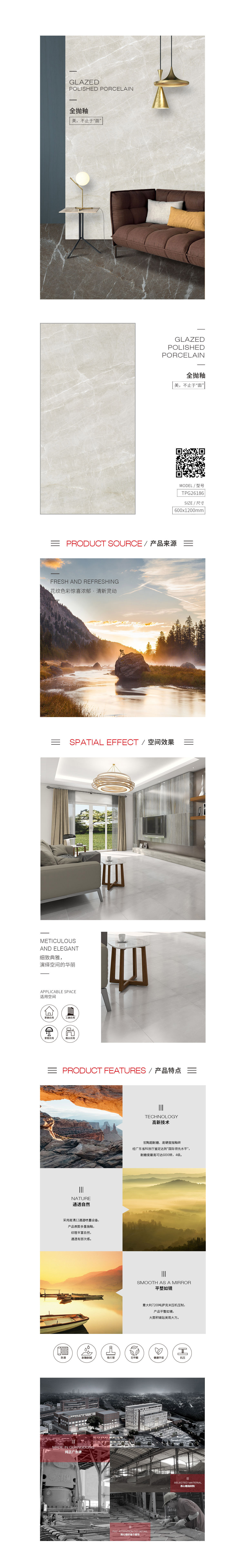 918博天堂(中国区)集团网站