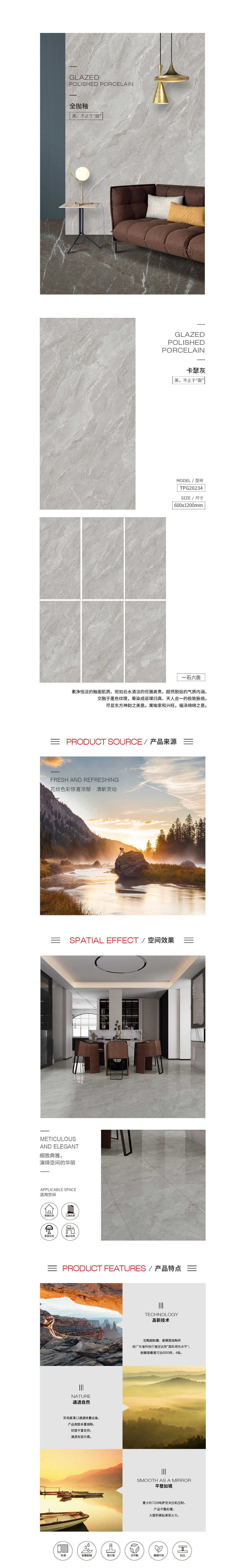 918博天堂(中国区)集团网站