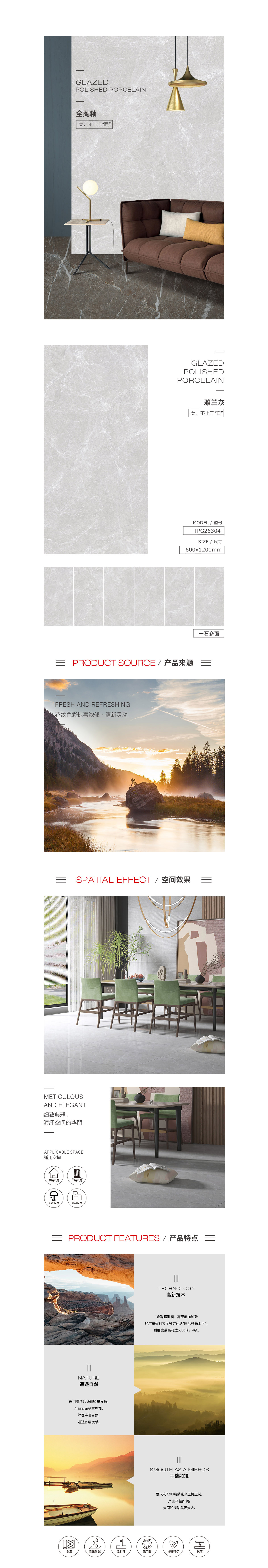 918博天堂(中国区)集团网站