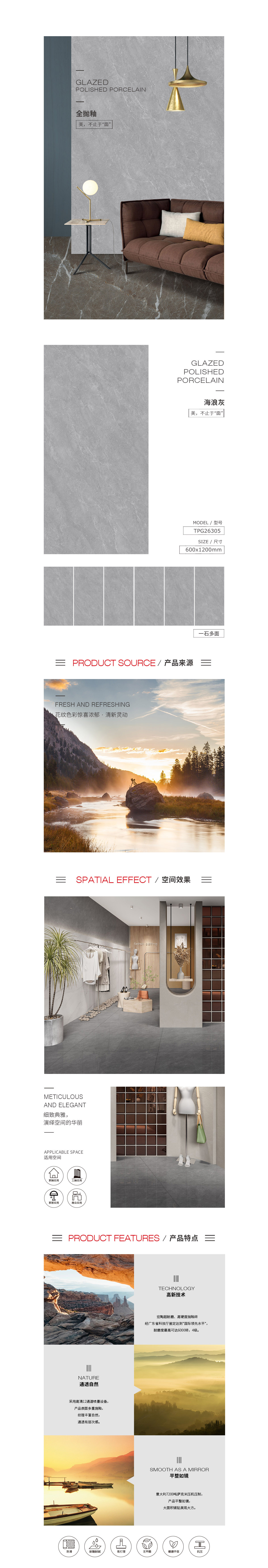 918博天堂(中国区)集团网站