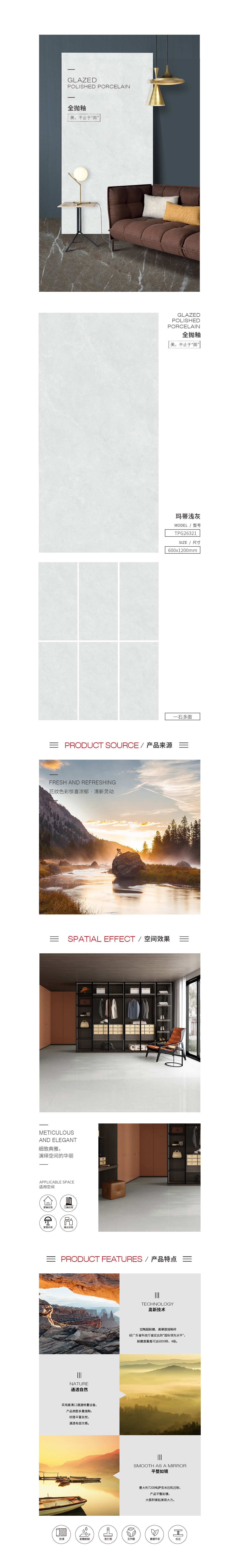 918博天堂(中国区)集团网站