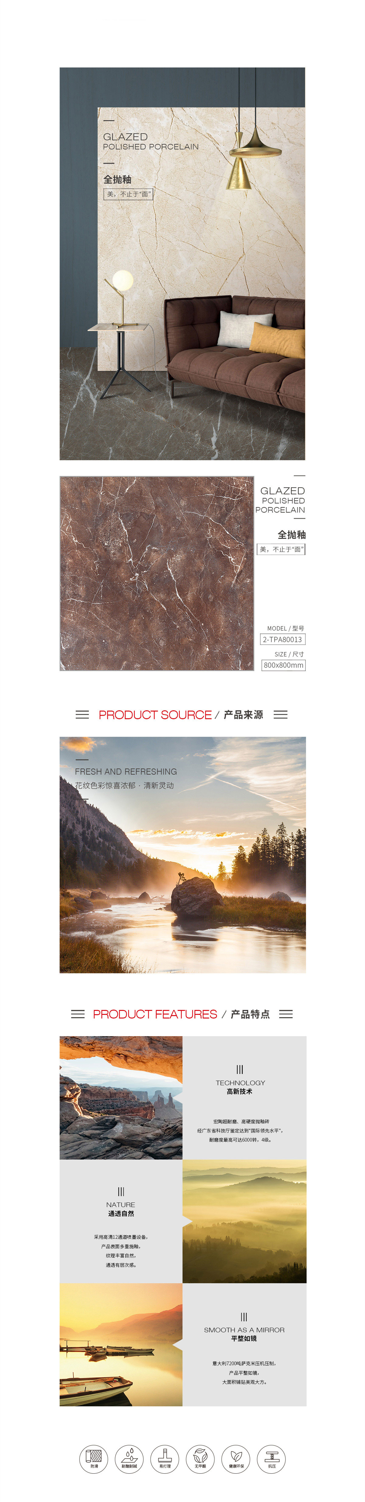 918博天堂(中国区)集团网站