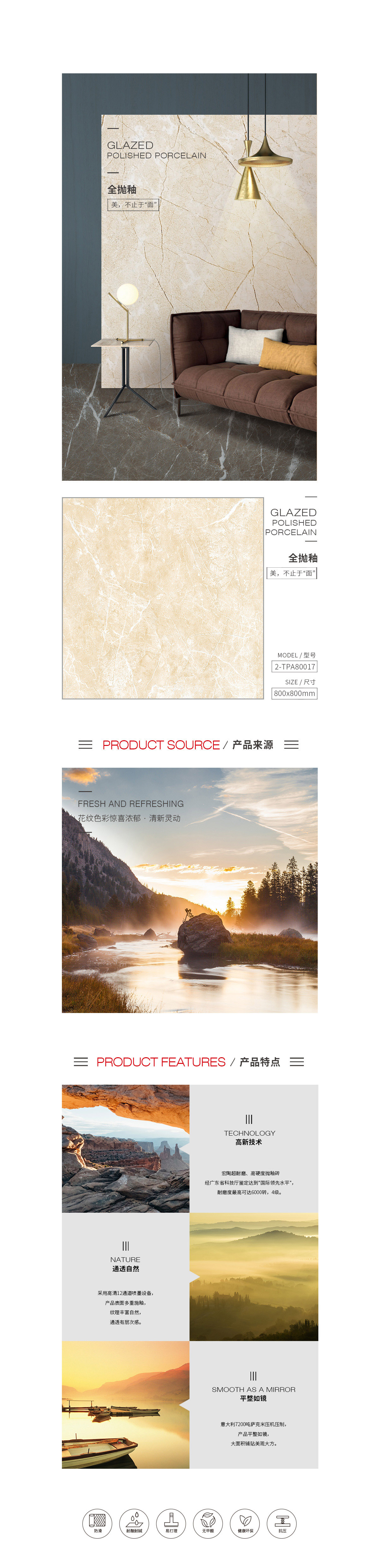 918博天堂(中国区)集团网站