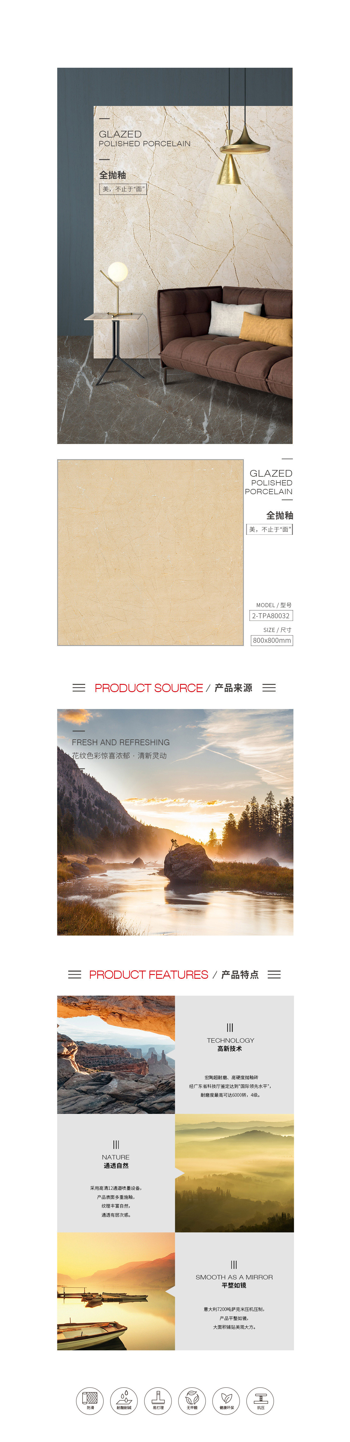 918博天堂(中国区)集团网站