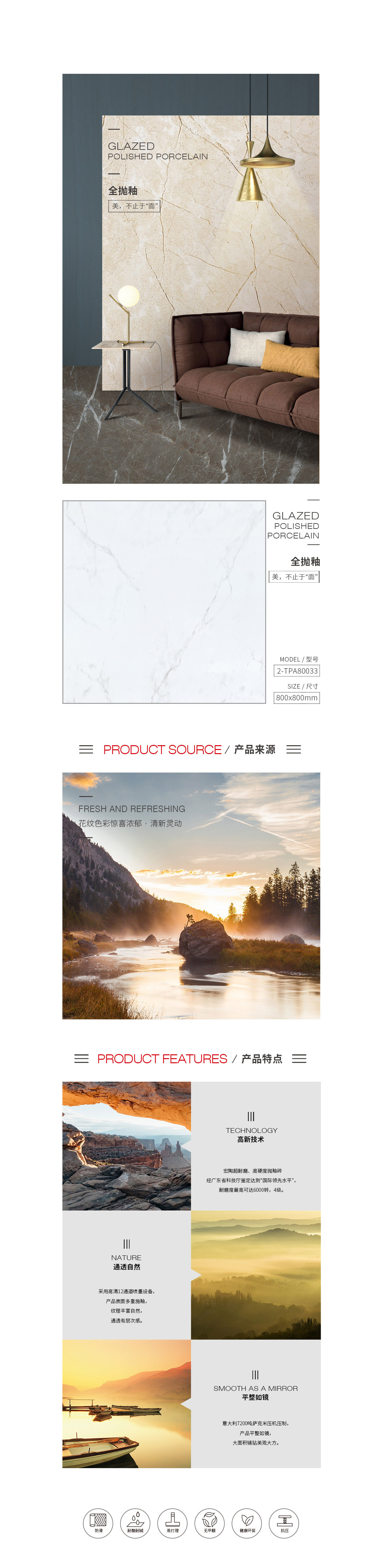 918博天堂(中国区)集团网站