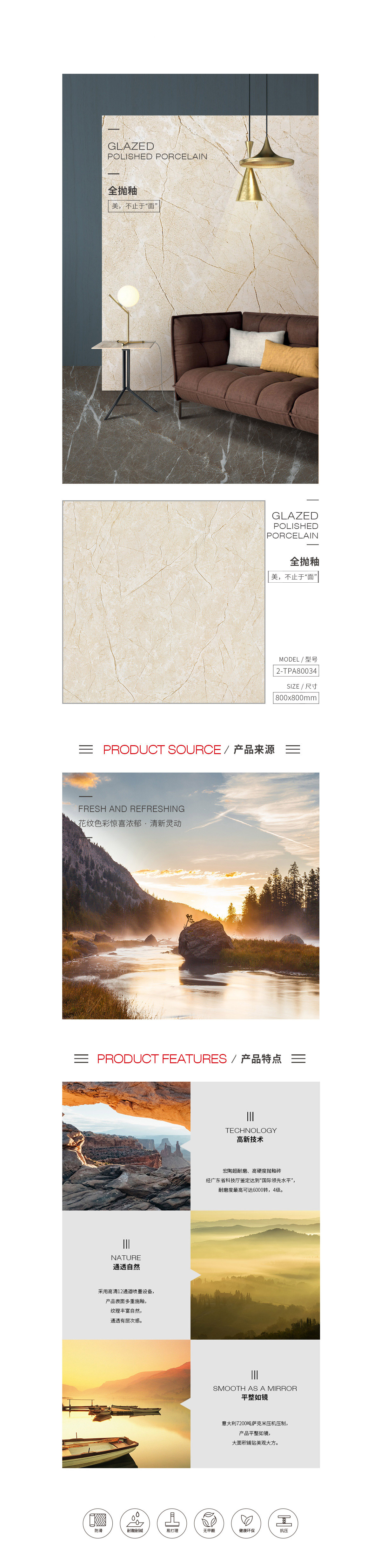 918博天堂(中国区)集团网站