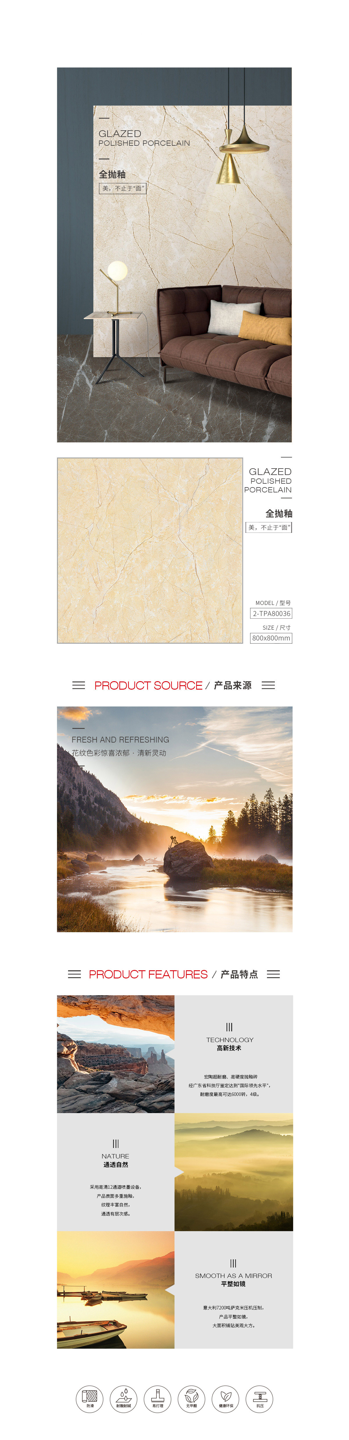 918博天堂(中国区)集团网站