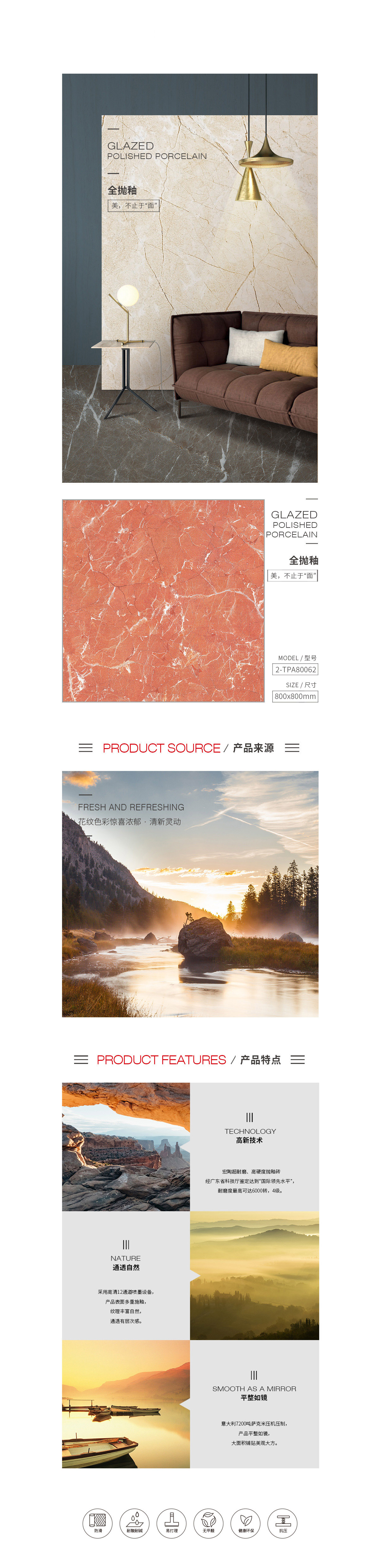 918博天堂(中国区)集团网站