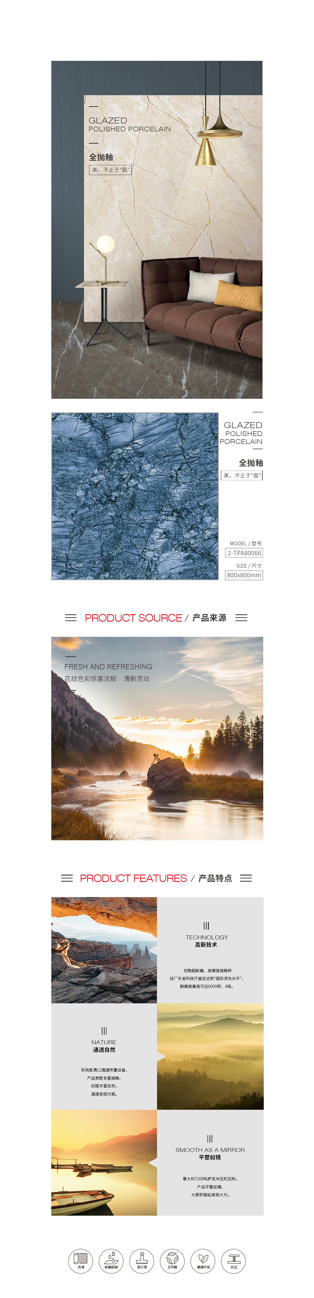 918博天堂(中国区)集团网站