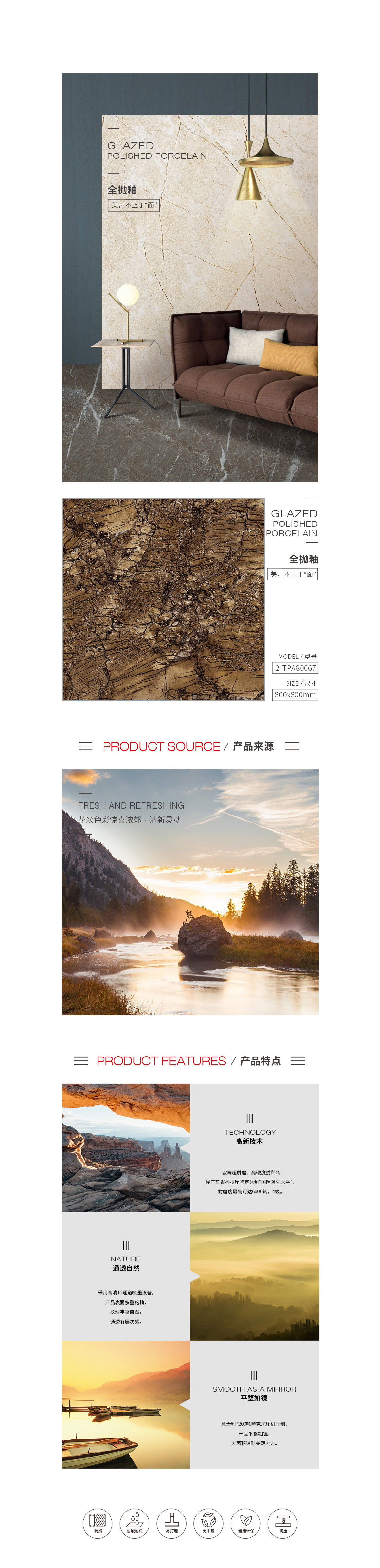 918博天堂(中国区)集团网站