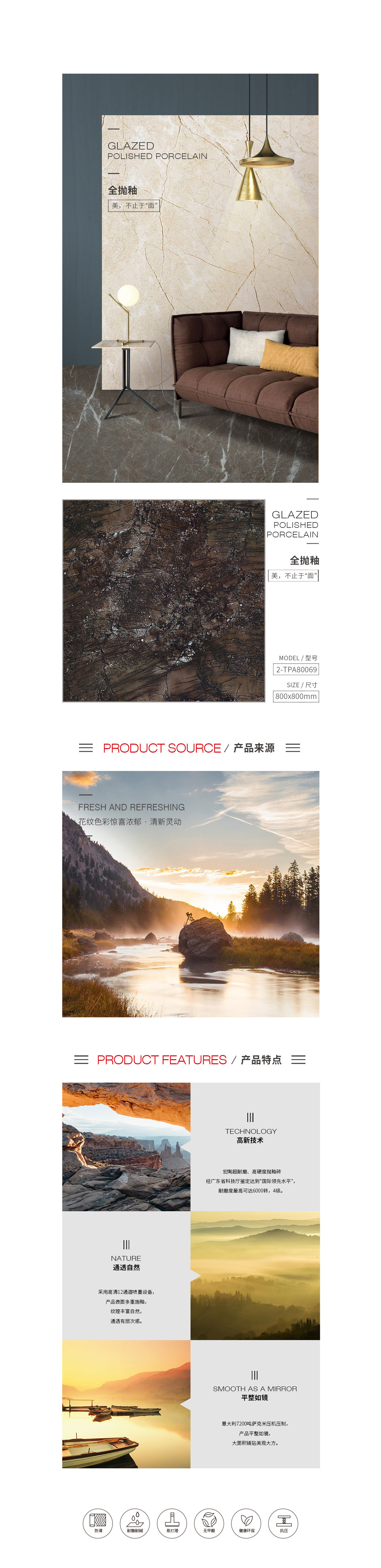 918博天堂(中国区)集团网站