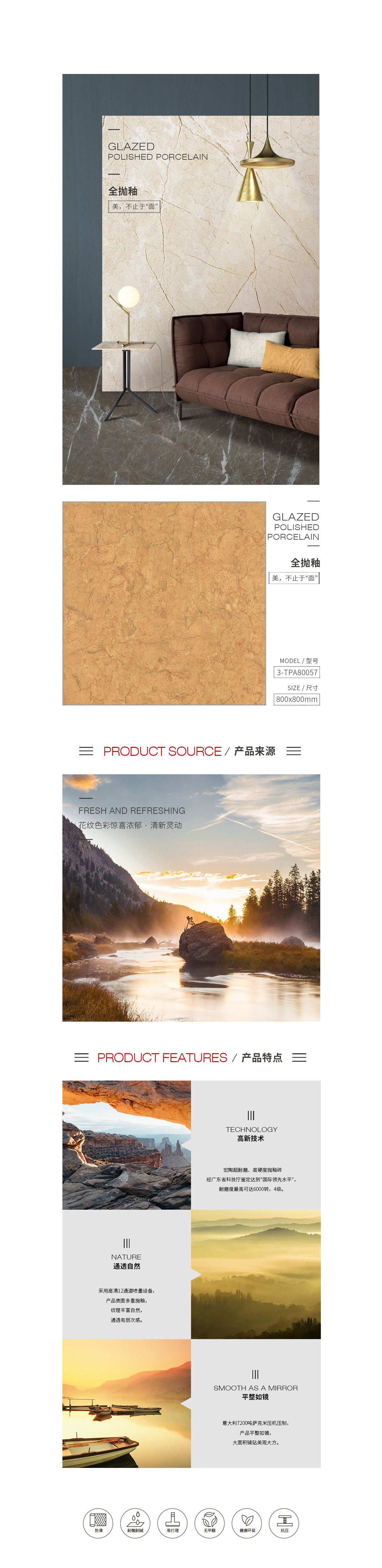 918博天堂(中国区)集团网站