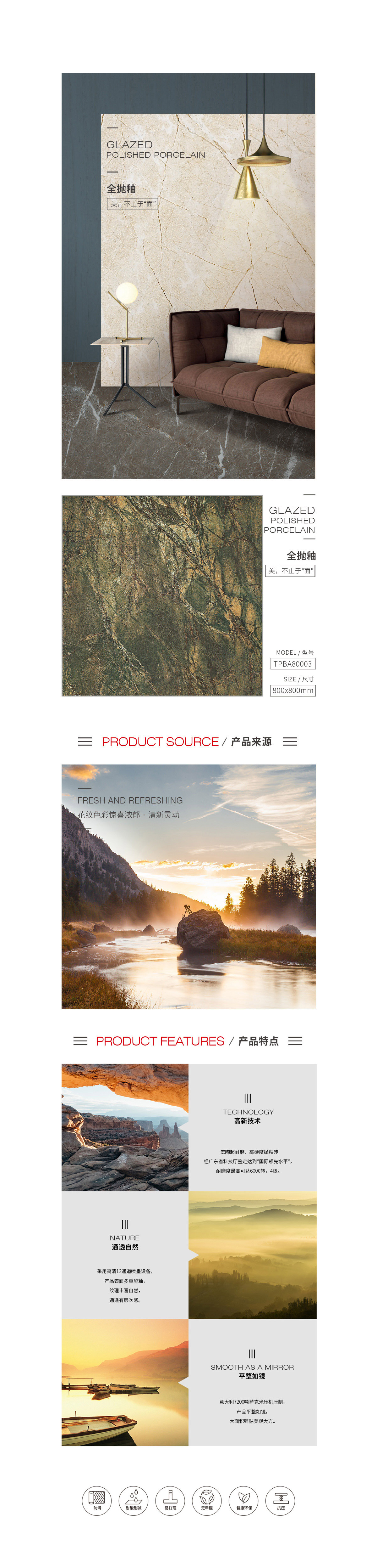 918博天堂(中国区)集团网站