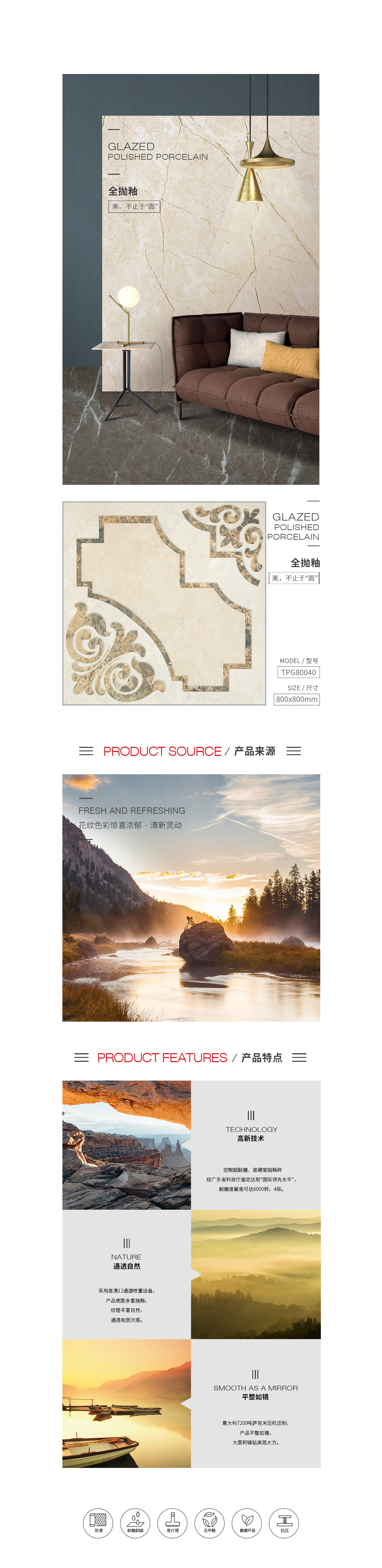 918博天堂(中国区)集团网站